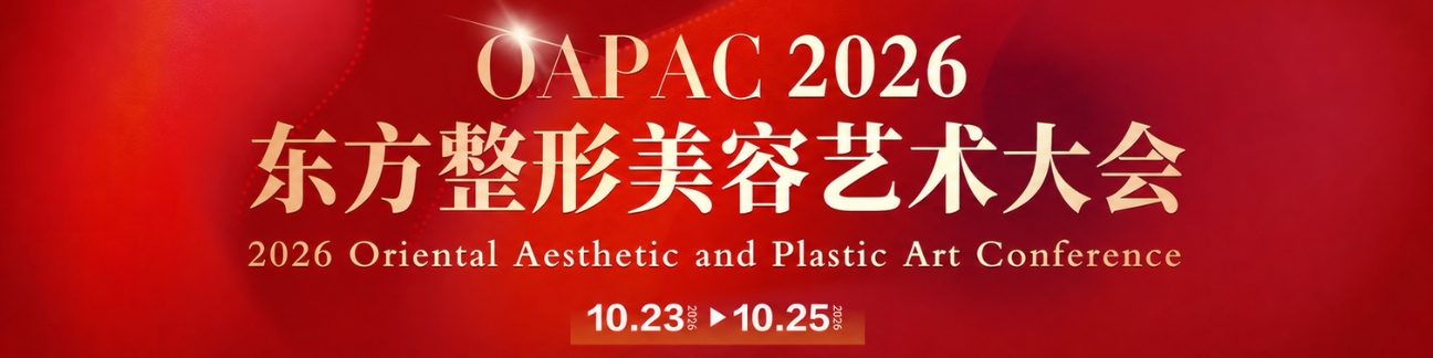 Oriental Aesthetic and Plastic Art Conference (OAPAC) 2026